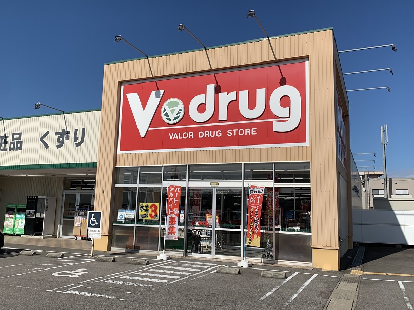 V・drug富山中島店　1,400m